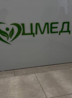 У Богодухові працює сучасна лабораторія «ЦМЕД»: швидкі аналізи навіть під час війни