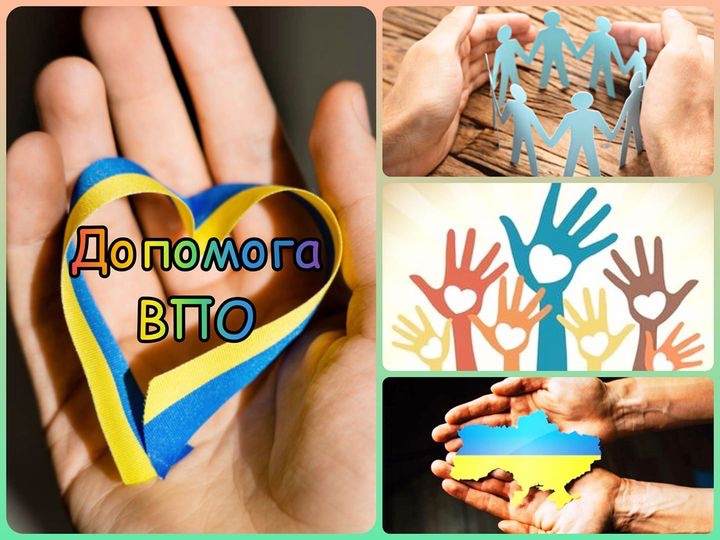 Виплати ВПО у 2026 році: кому призначають допомогу та хто може її втратити