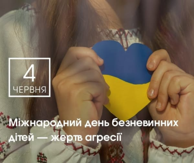 День пам’яті дітей, загиблих у війні: Богодухівщина згадує маленьких жертв російських атак