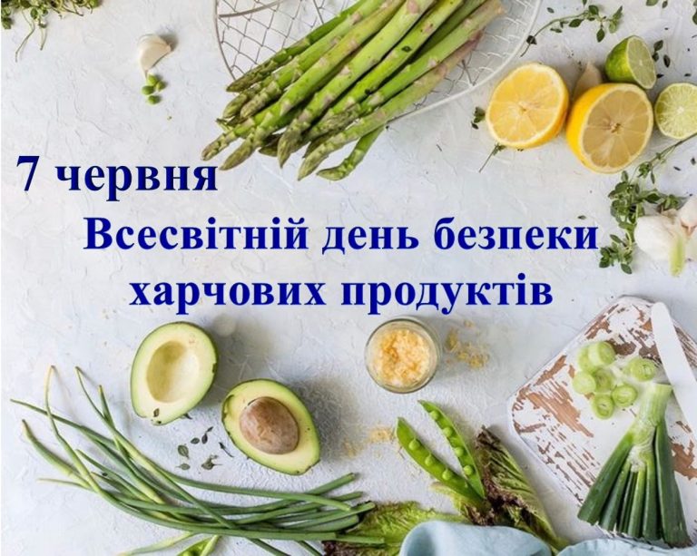 Безпечне харчування влітку: як уникнути отруєнь та зберегти здоров’я у спеку