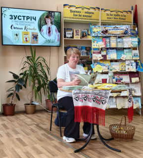В Охтирці відбулася творча зустріч із поетесою з Богодухівщини Оксаною Кочнєвою