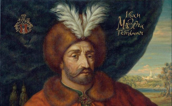 Іван Мазепа: ким насправді був гетьман, якого століттями очорнювала російська пропаганда