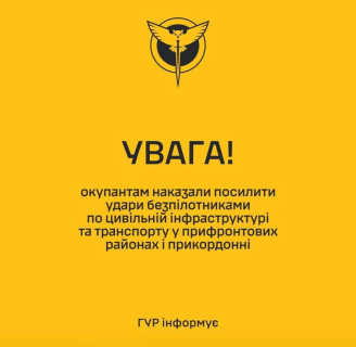 росія наказала посилити атаки дронами по цивільному транспорту та інфраструктурі