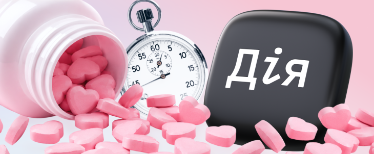 Скринінг здоров’я 40+ оновили: хто може пройти безкоштовне обстеження та що змінилося