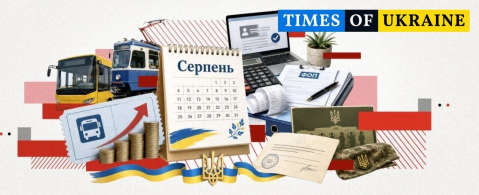 Виплати, бронювання, пенсії та новий потяг до Німеччини: головні зміни для українців із 1 серпня