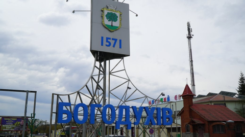 Ексдепутата Богодухівської міськради оштрафували на 85 тисяч гривень через недостовірну декларацію