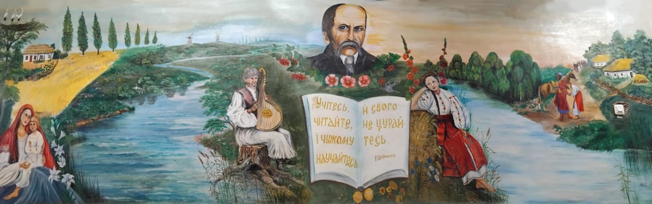 Вся Україна в одному панно