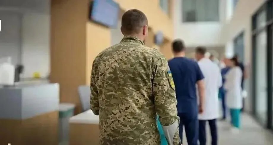 Посилення гарантій медичної допомоги для військовослужбовців