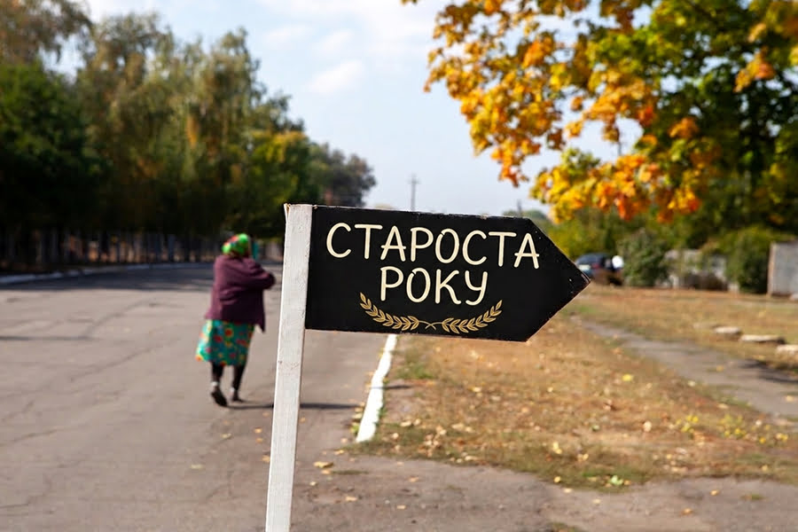 В Україні стартував прийом заявок на конкурс Староста року 2026