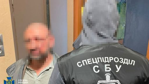 У Харкові затримали інформатора РФ, який збирав координати для ударів КАБами та дронами