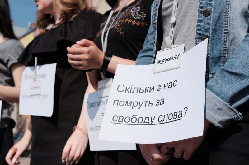 16 вересня — День пам’яті українських журналістів, загиблих при виконанні обов’язків