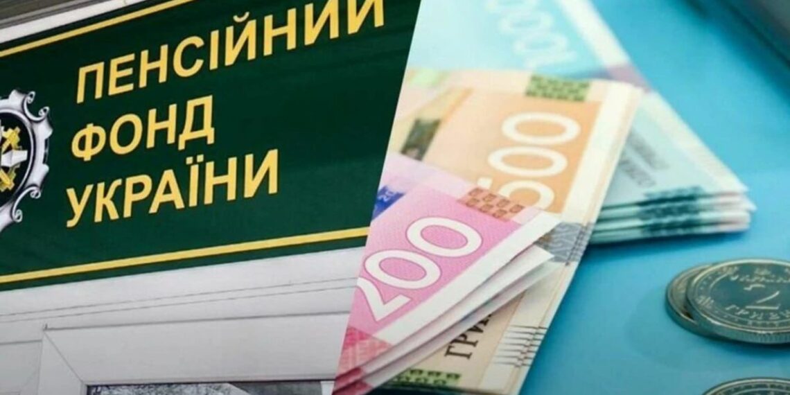 Як перевести пенсійну справу на підконтрольну Україні територію