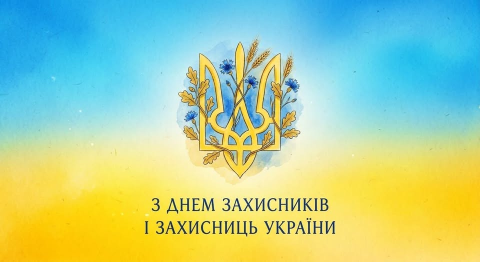 188 захисників і захисниць із Богодухівщини загинули за Україну: громада вшановує Героїв