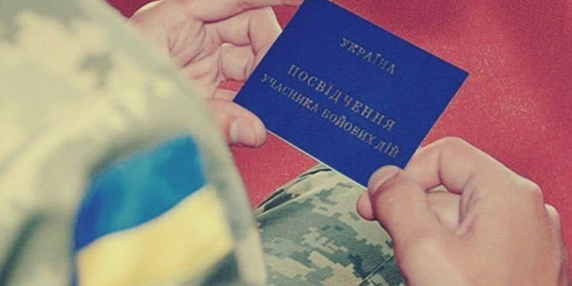 Паперове посвідчення ветерана можна відновити