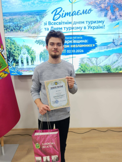 Наш земляк Єгор Петринін здобув третє місце в обласному конкурсі «Відкриваймо Харківщину»