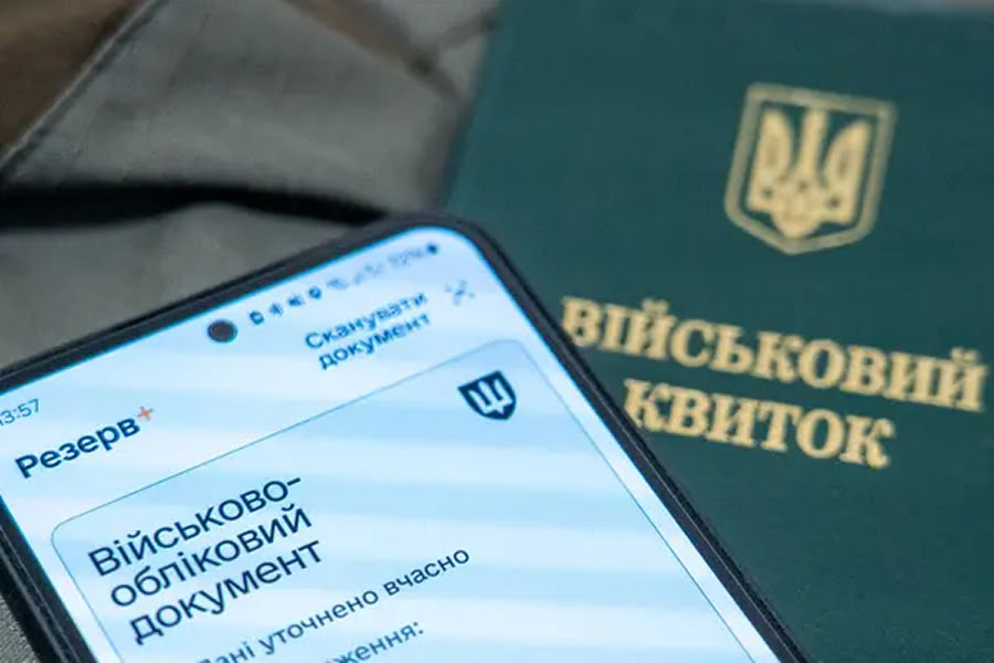 Кабмін скорочує ліміти бронювання для комунальників