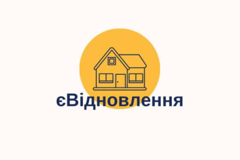 Понад 49 тисяч жителів Харківщини отримали компенсації за пошкоджене житло за програмою «єВідновлення»